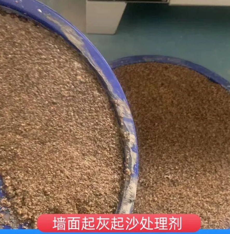 莲花墙面起灰起沙处理硬化剂工作原理